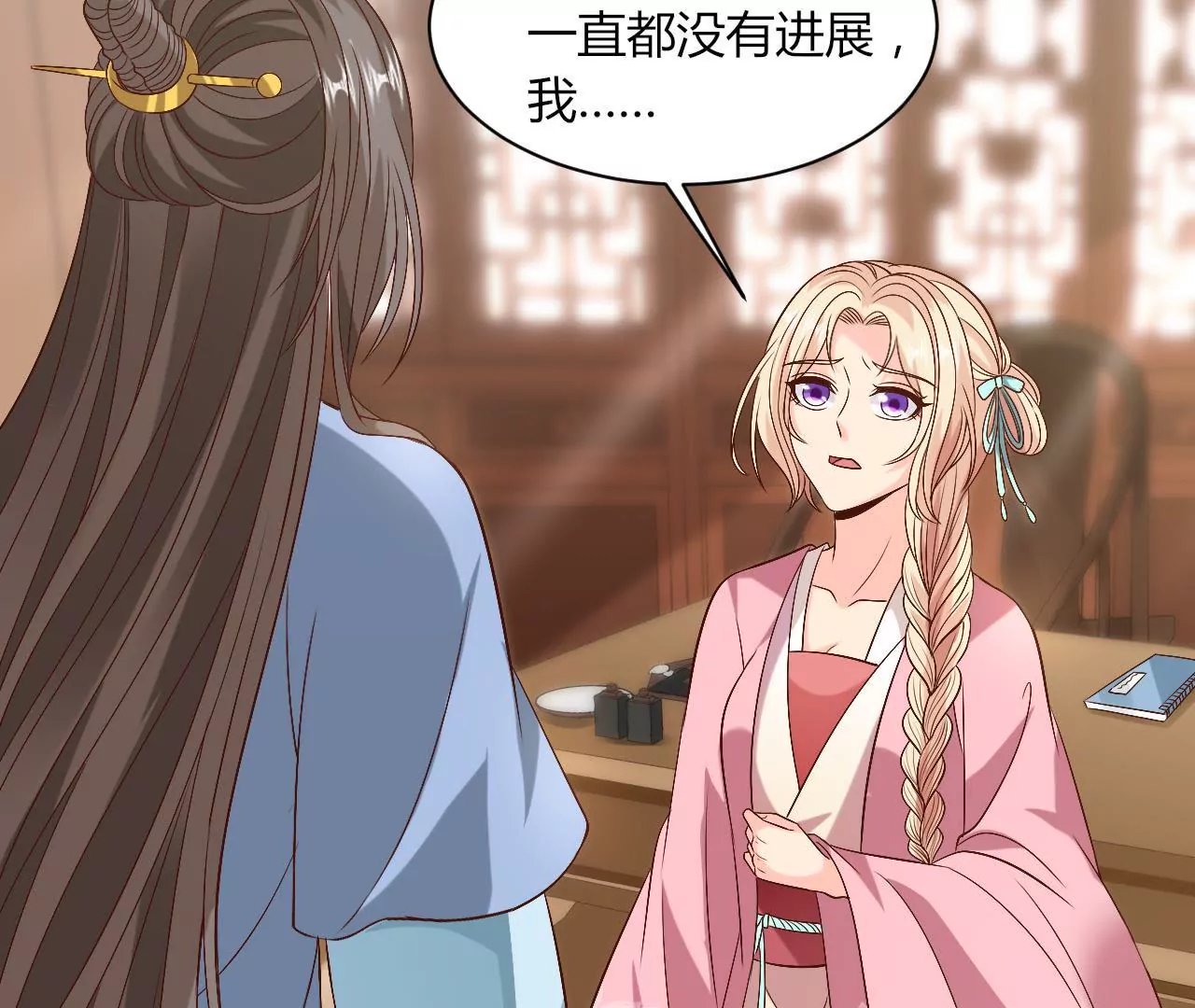 第106话 前往西黎