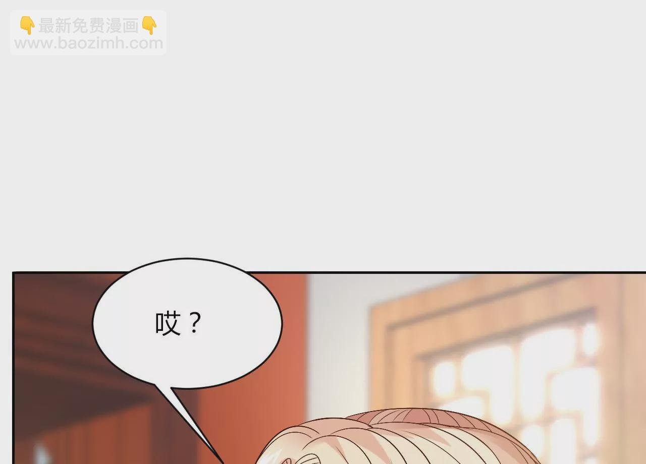 第106话 前往西黎