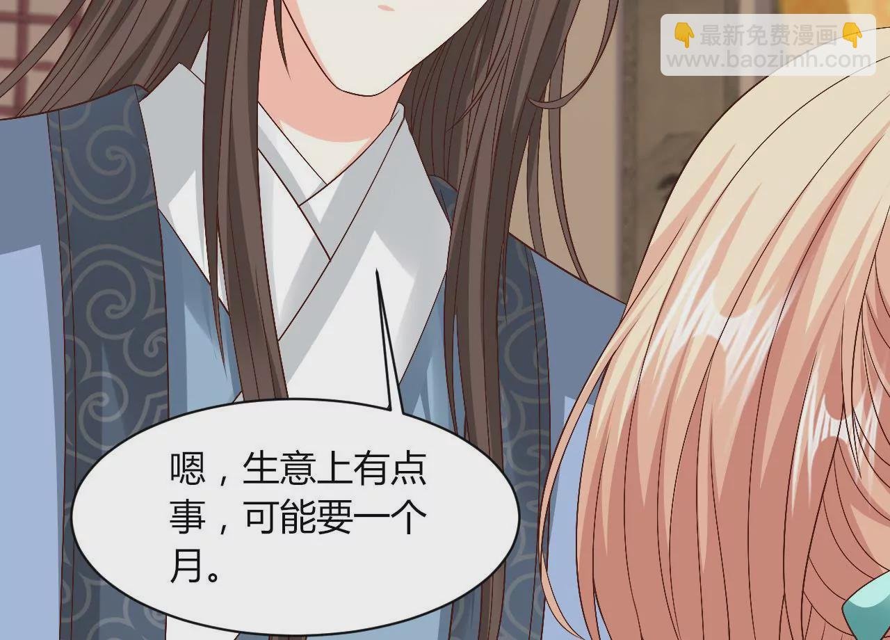 第106话 前往西黎