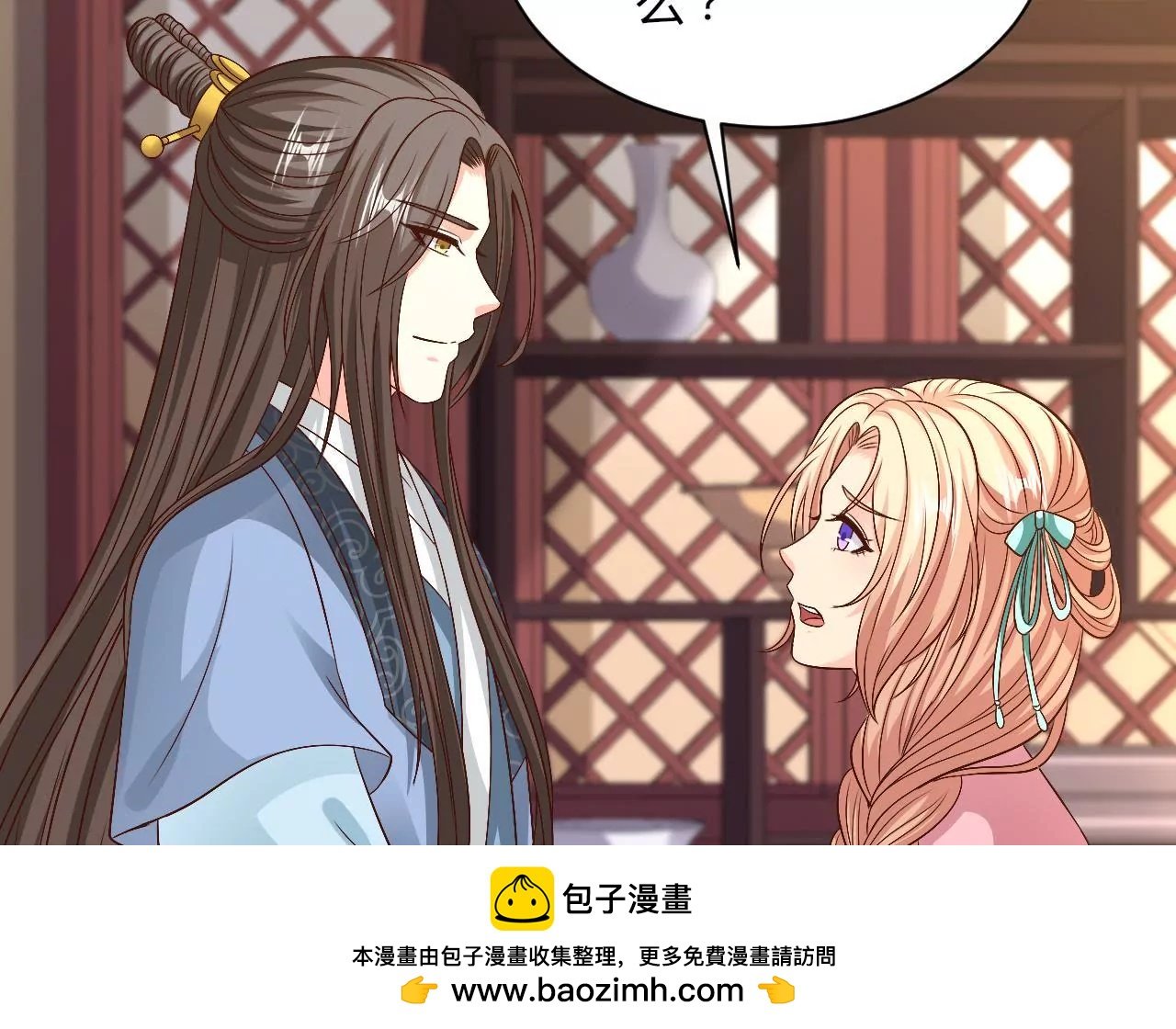 第106话 前往西黎