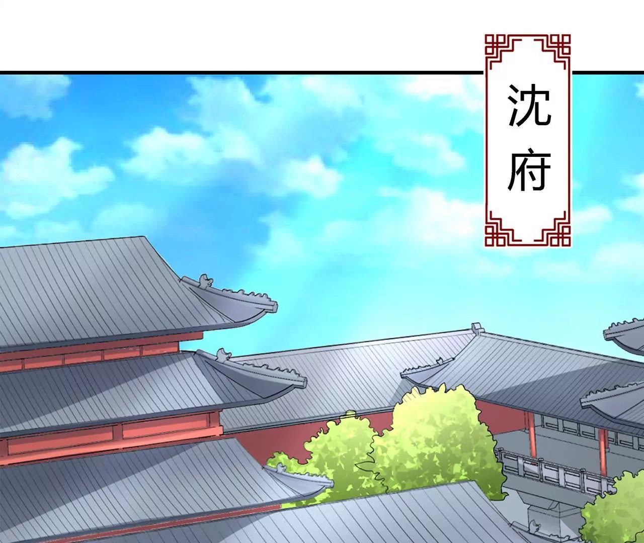 第9话 谜团