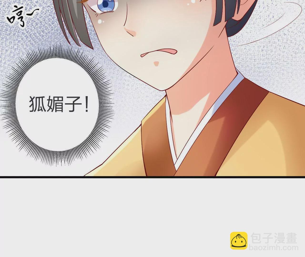 第9话 谜团