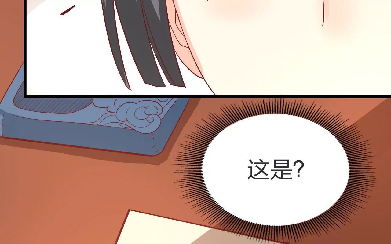 第9话 谜团