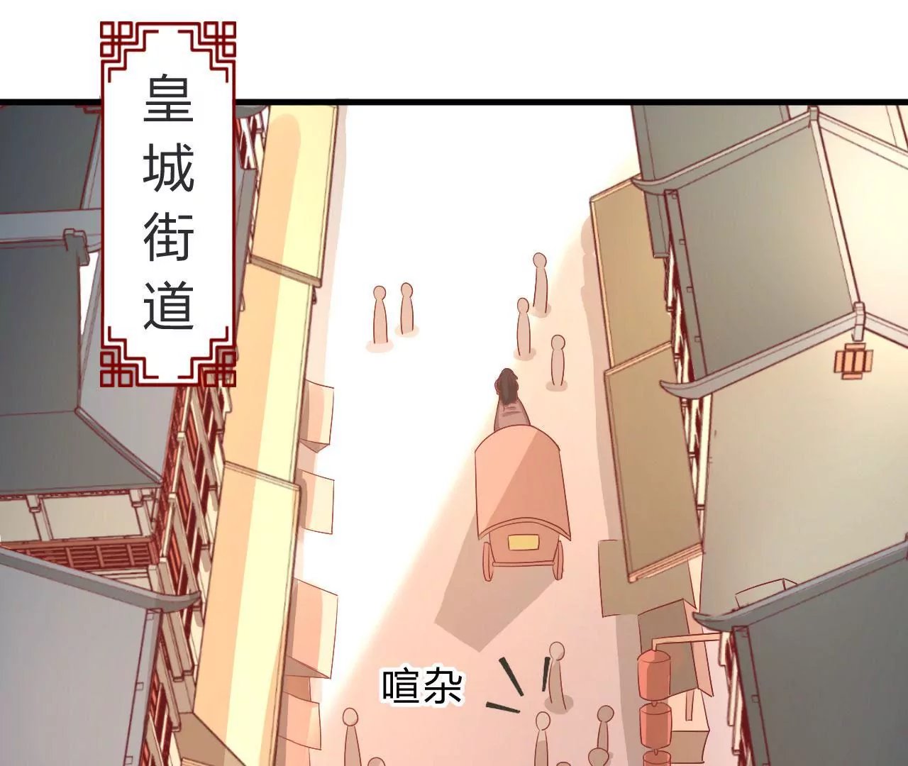第9话 谜团