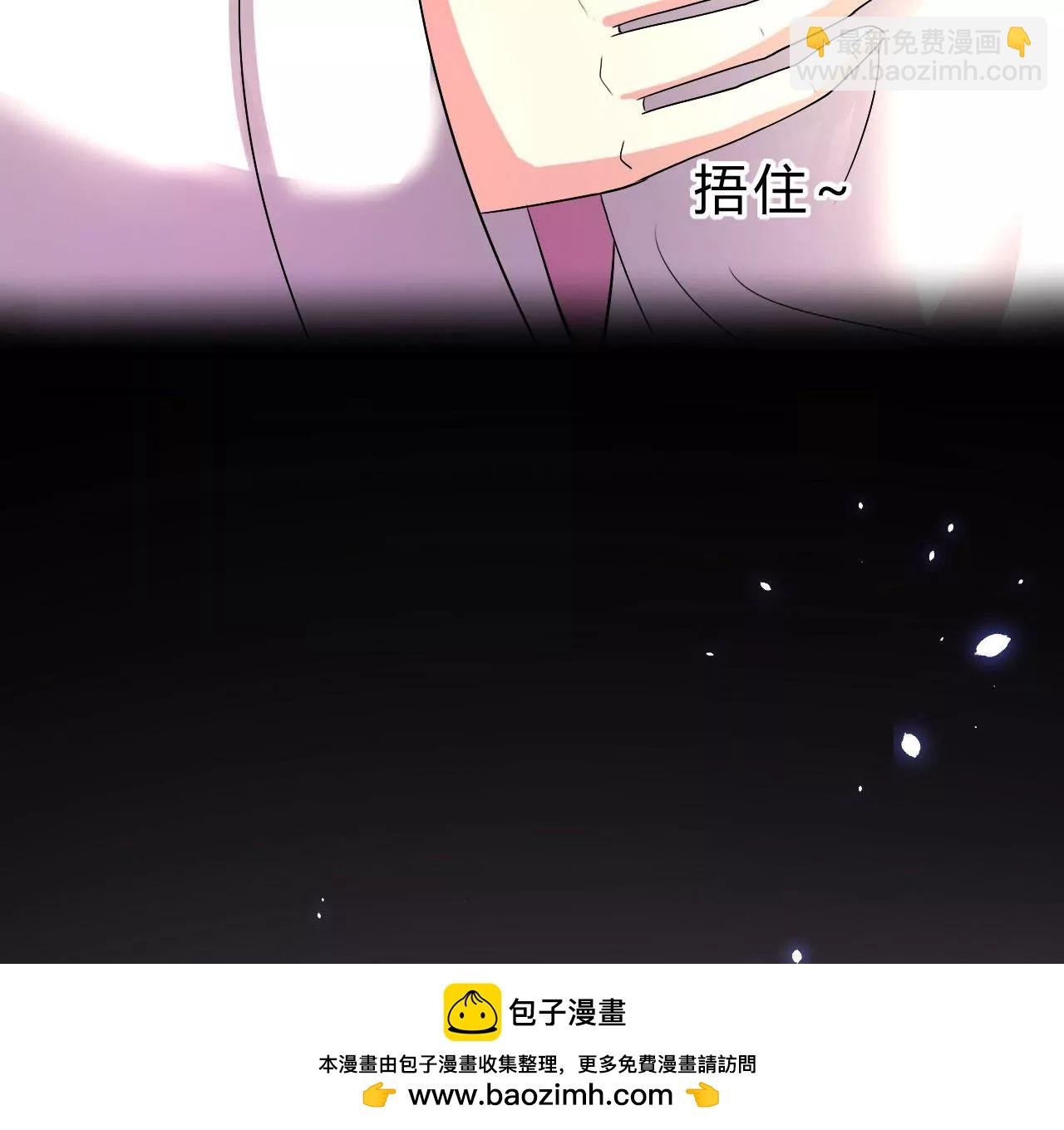 第9话 谜团