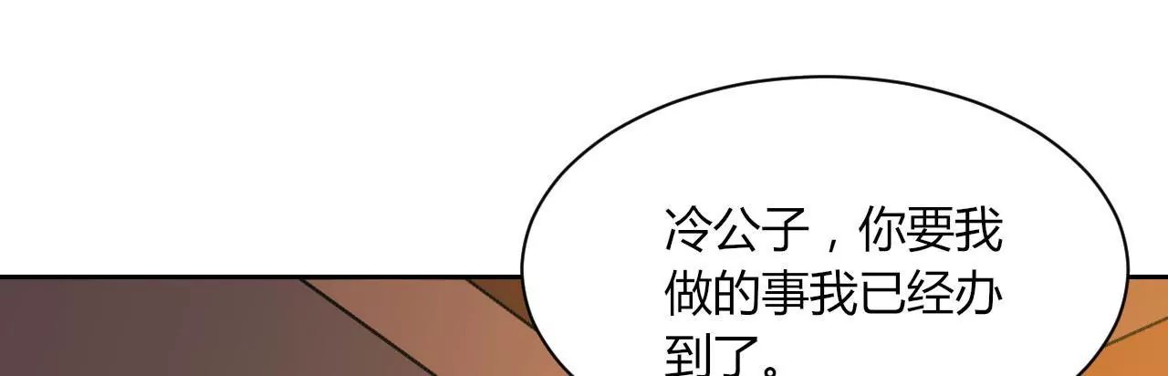 第108话 灭口