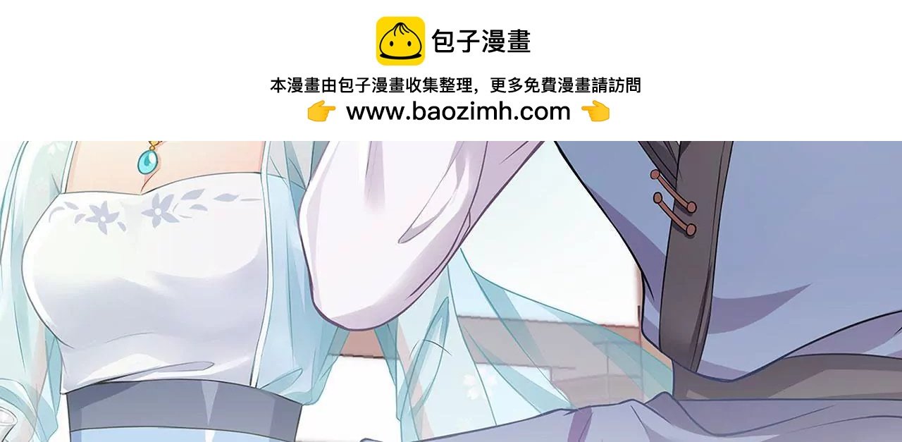 第110话 信任