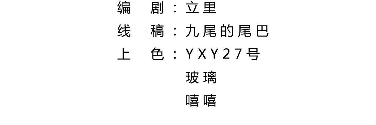 第110话 信任