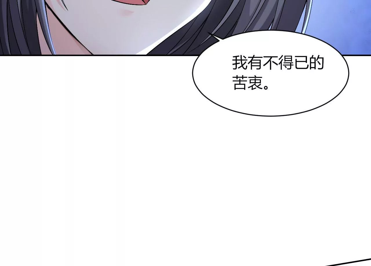 第110话 信任