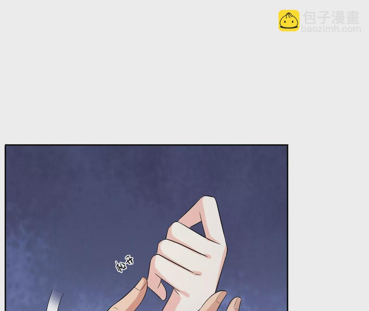 第110话 信任