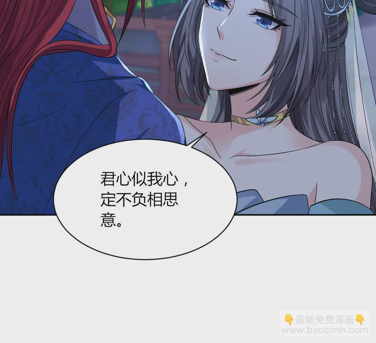 第110话 信任