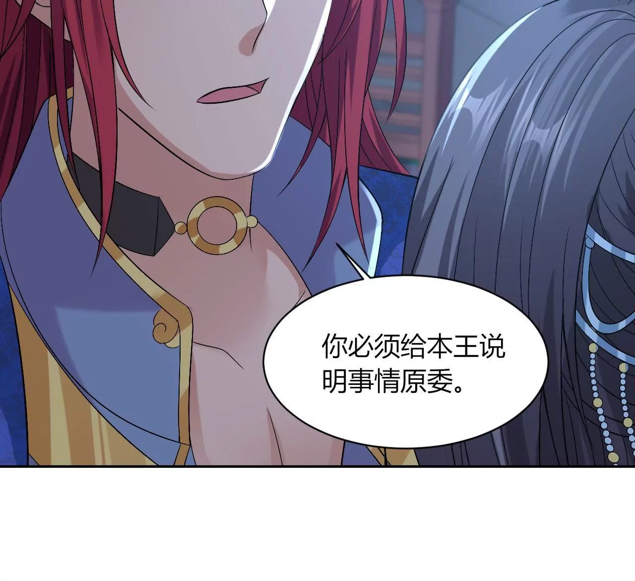 第110话 信任