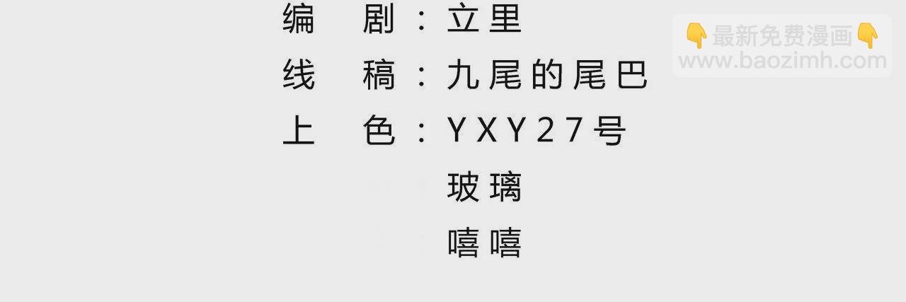 第113话 一波三折