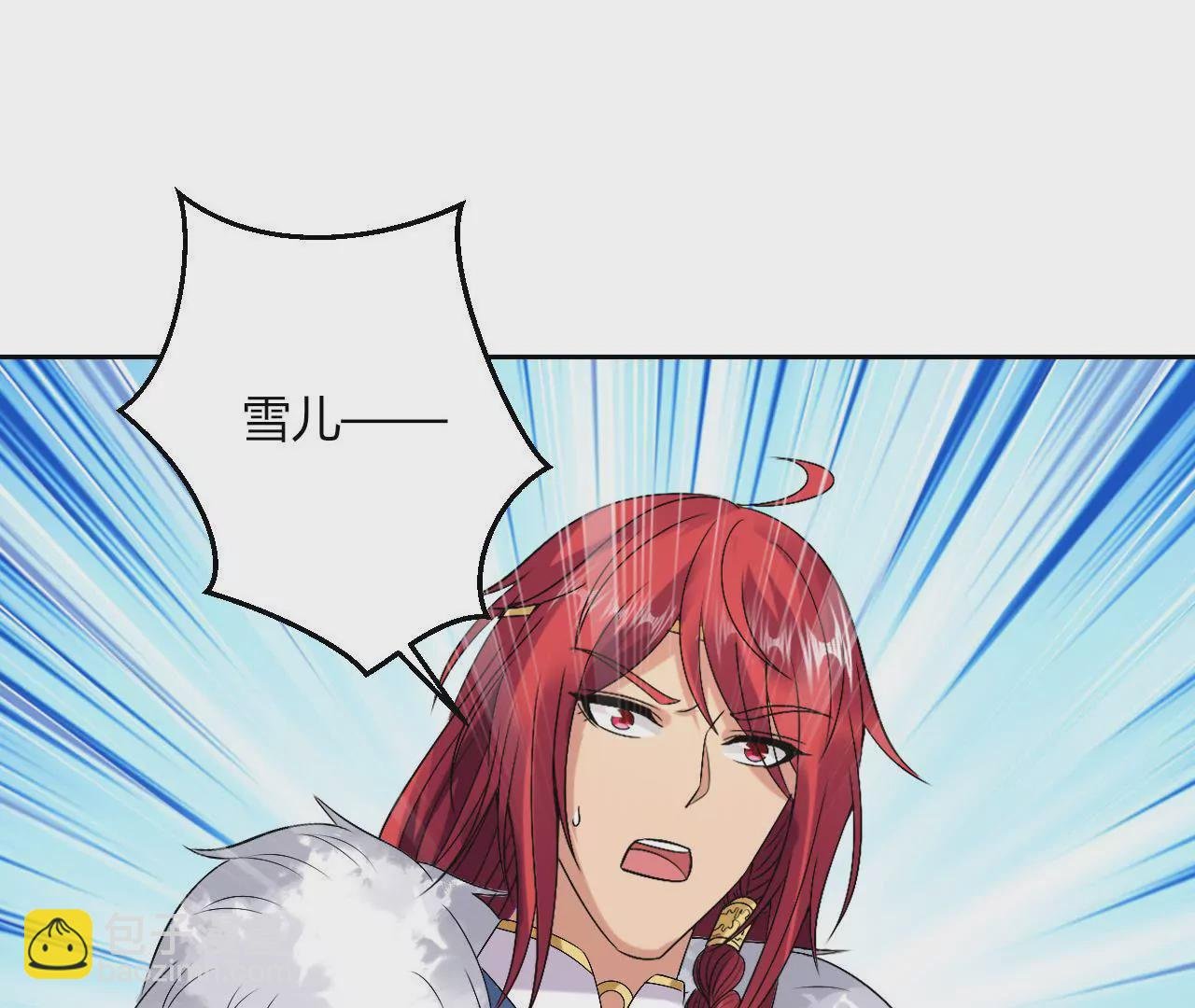 第113话 一波三折