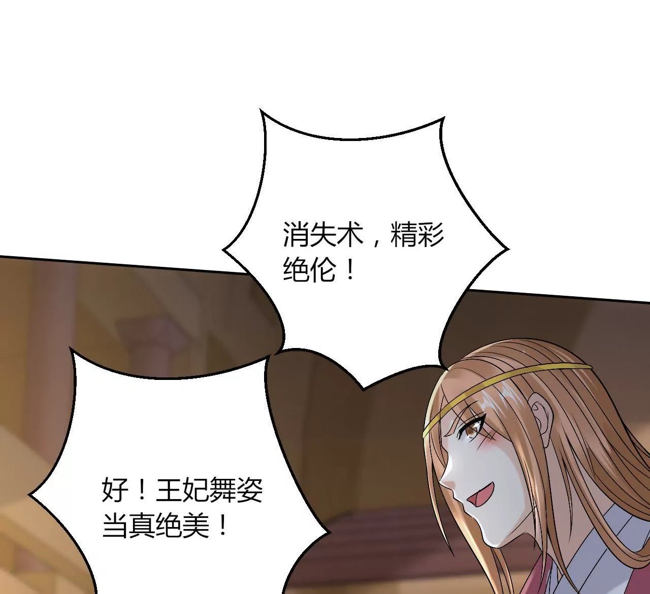 第113话 一波三折