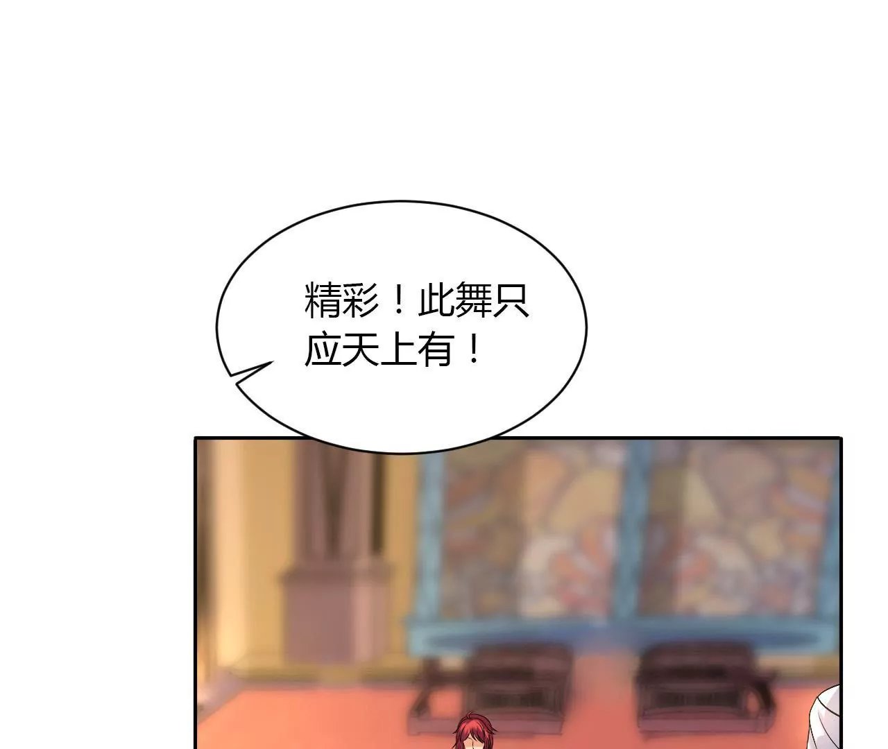 第113话 一波三折