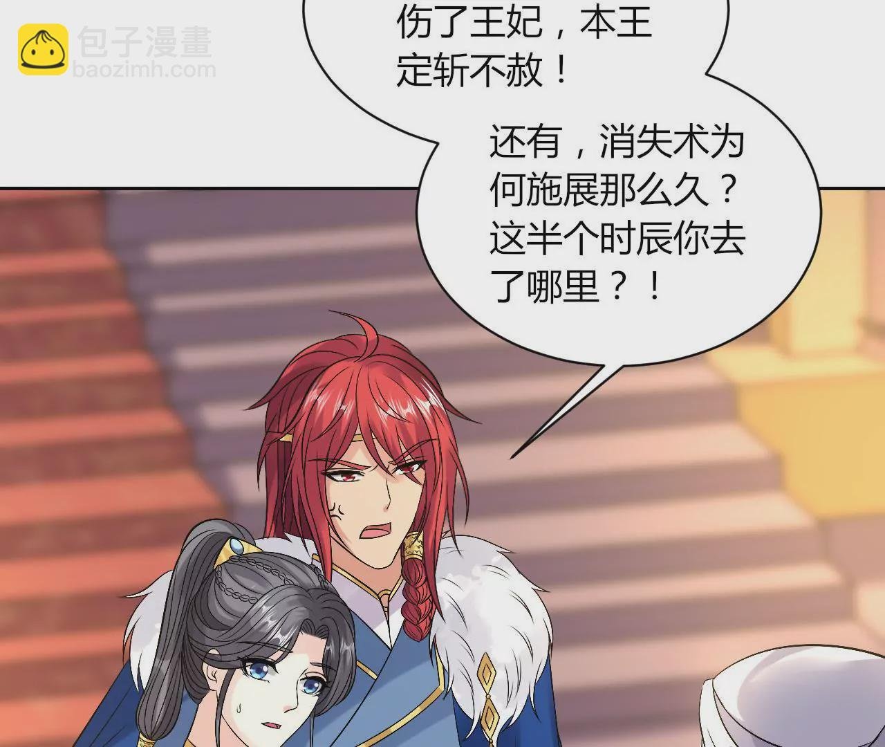 第113话 一波三折