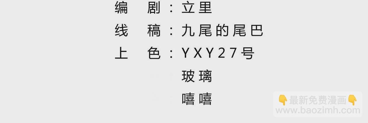 第114话 初次交锋