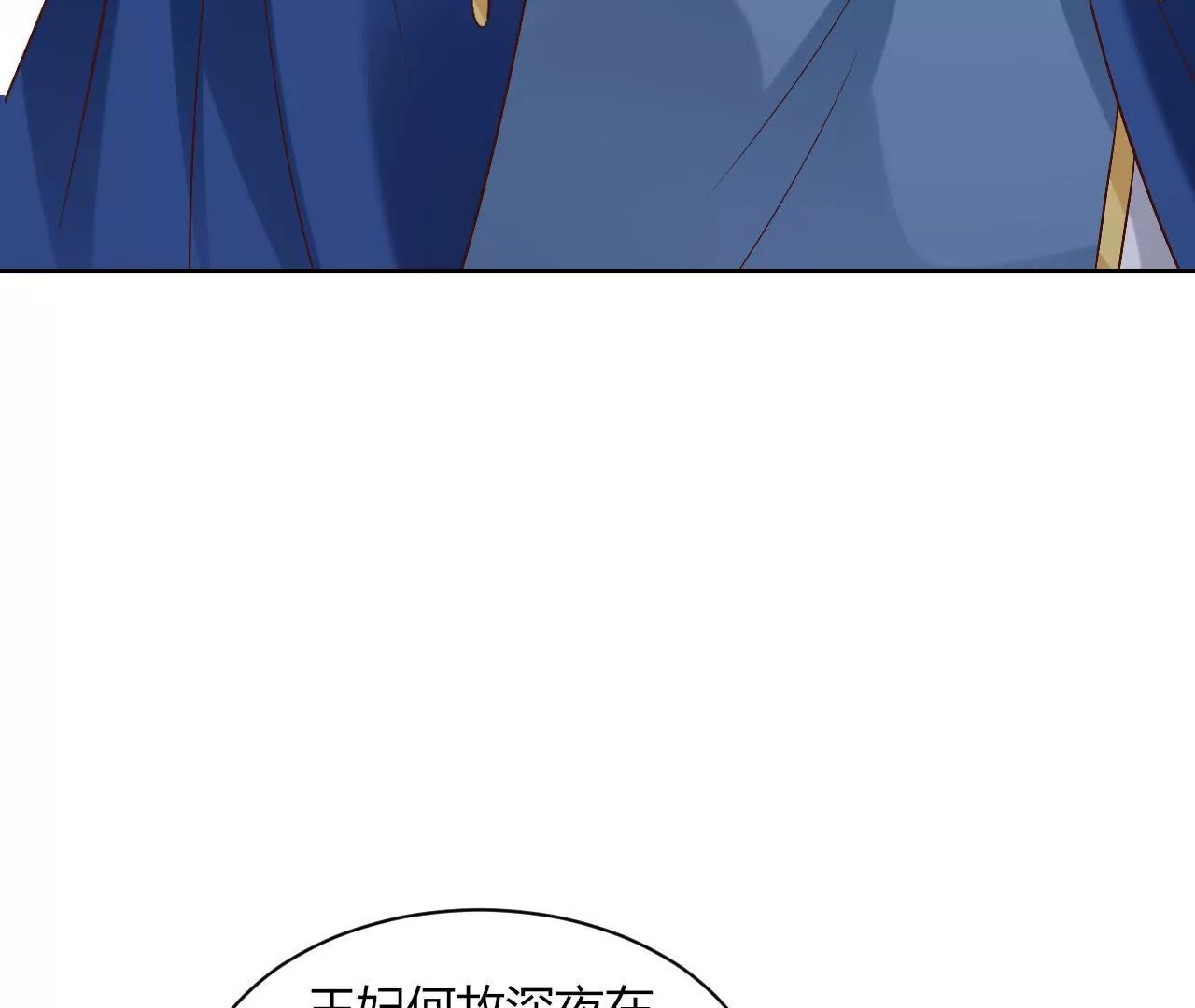 第114话 初次交锋
