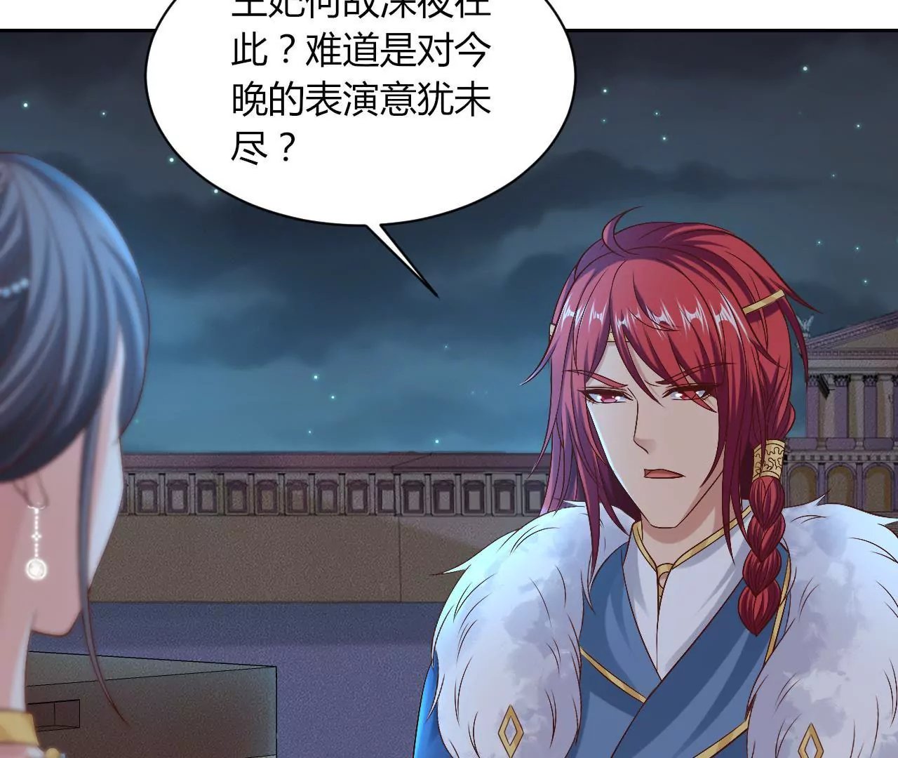 第114话 初次交锋