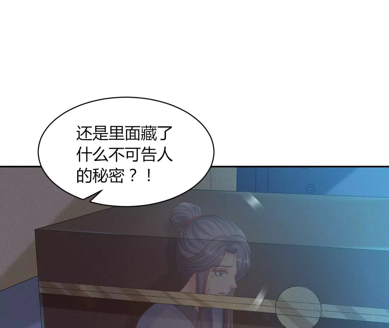 第114话 初次交锋