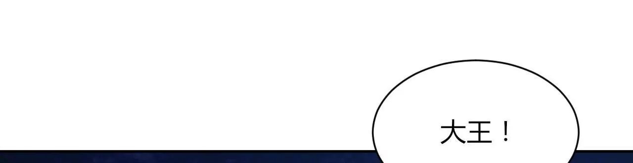 第114话 初次交锋