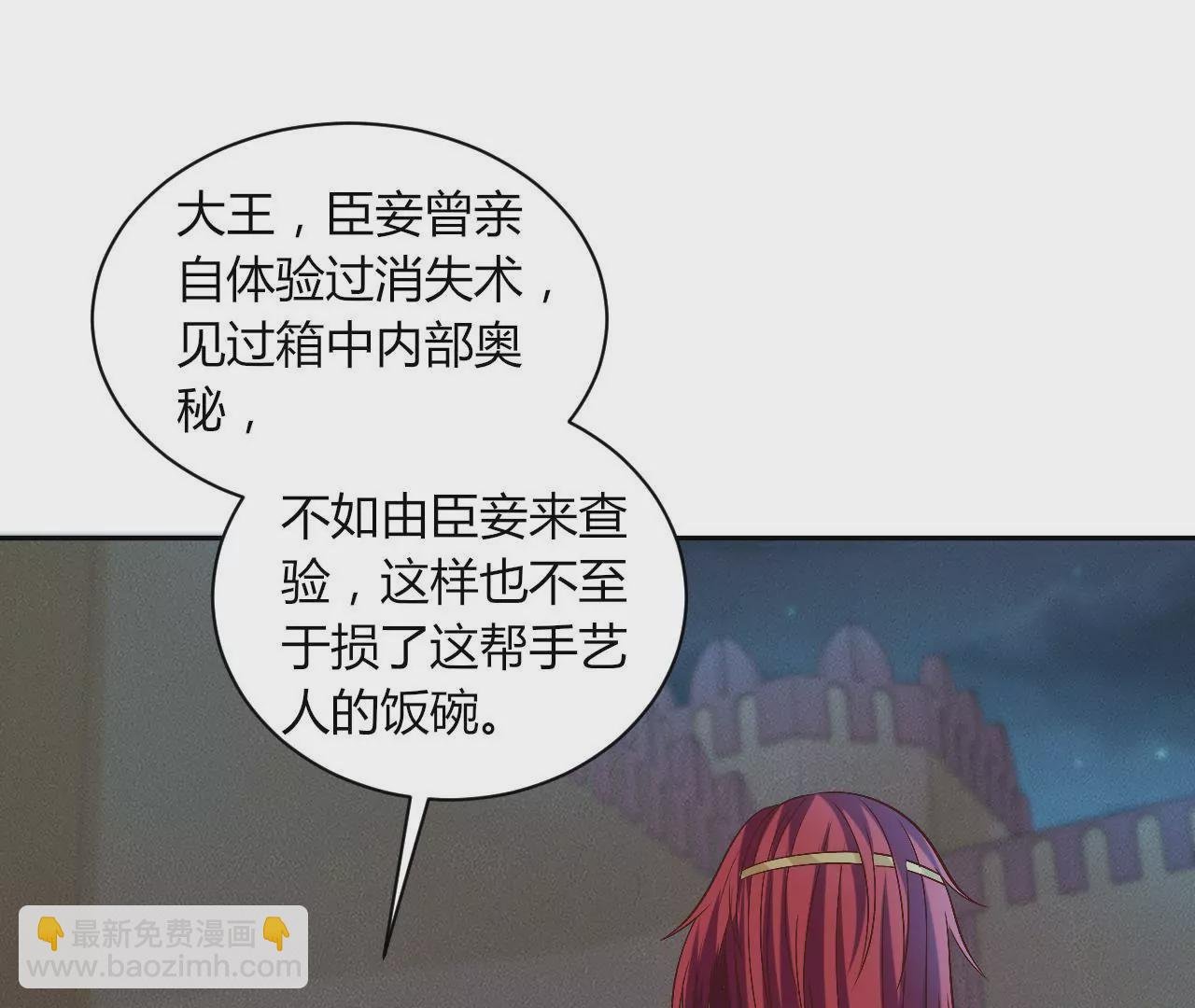 第114话 初次交锋