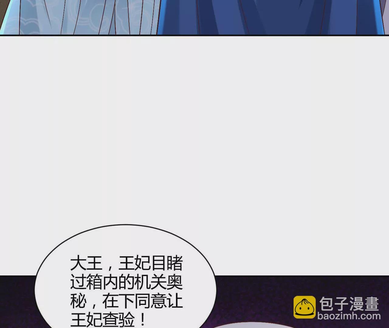 第114话 初次交锋