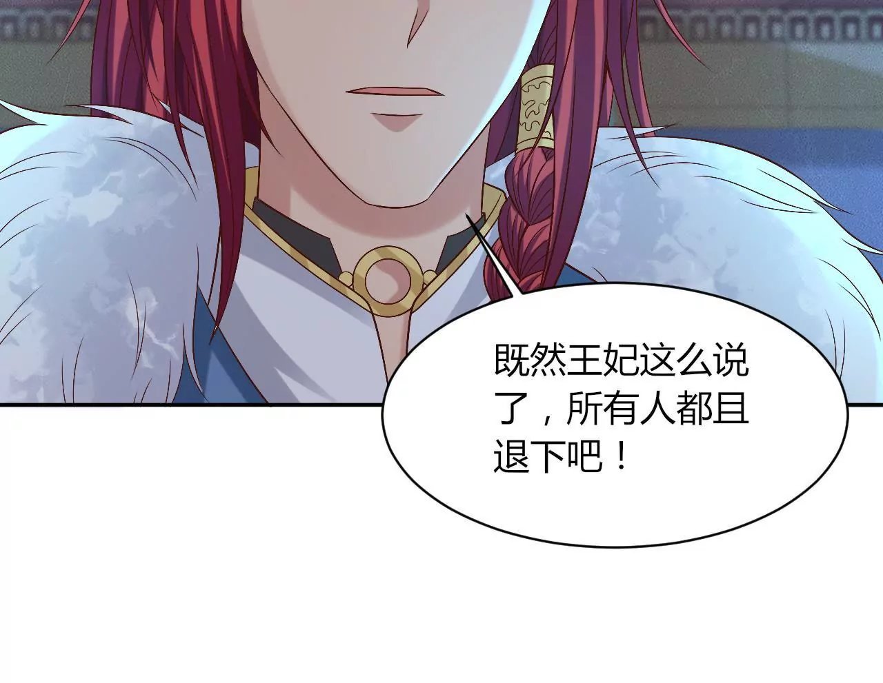 第114话 初次交锋