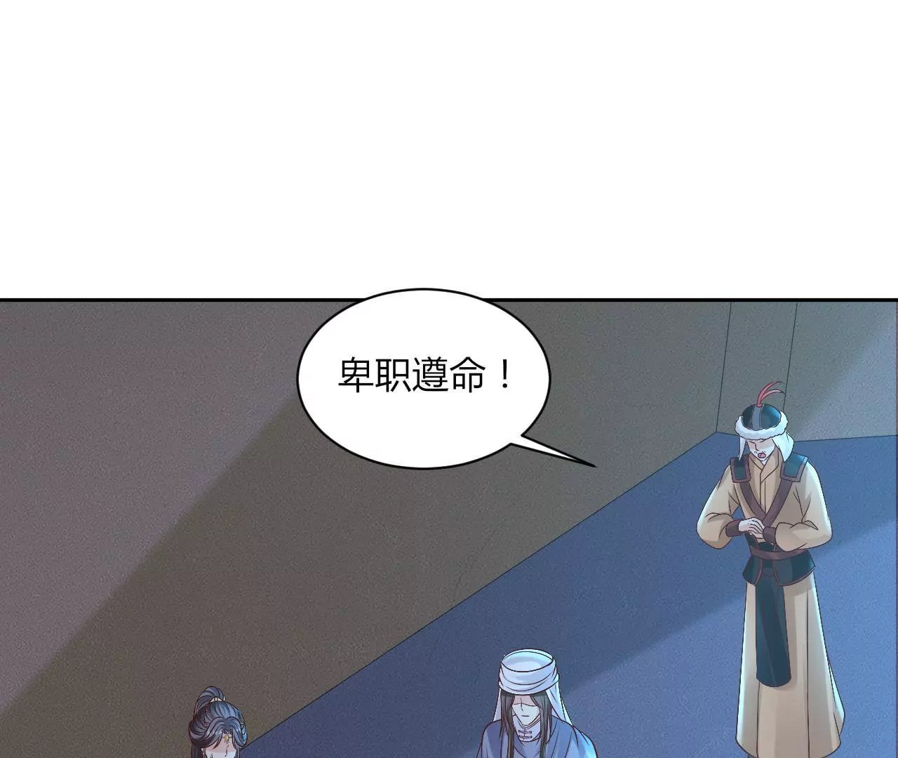 第114话 初次交锋