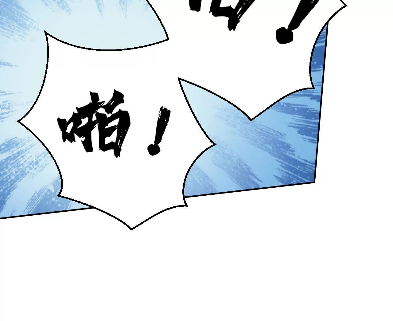 第115话 峰回路转