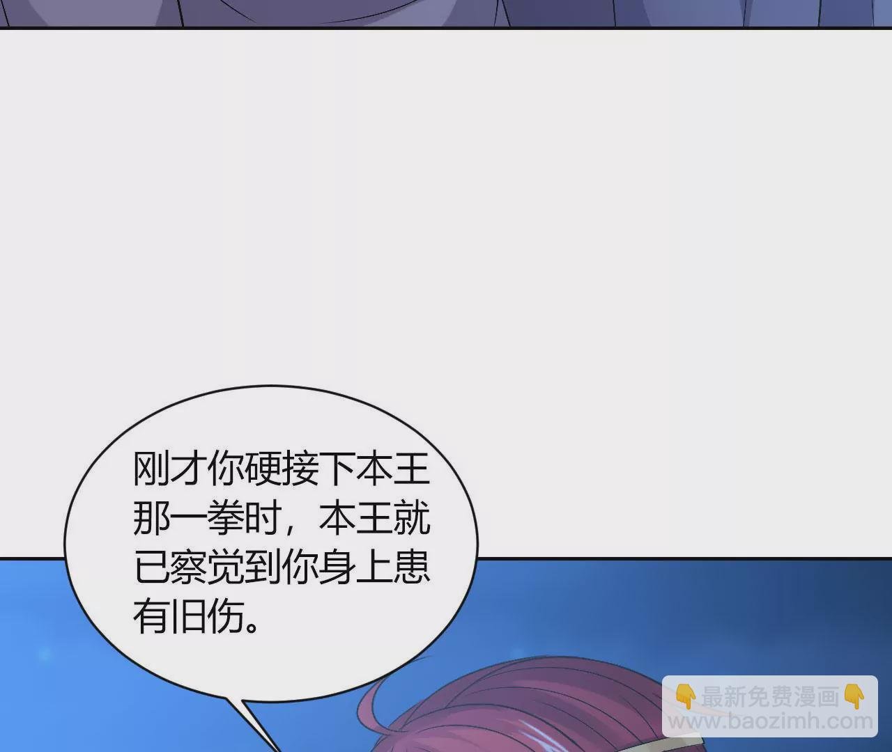 第115话 峰回路转