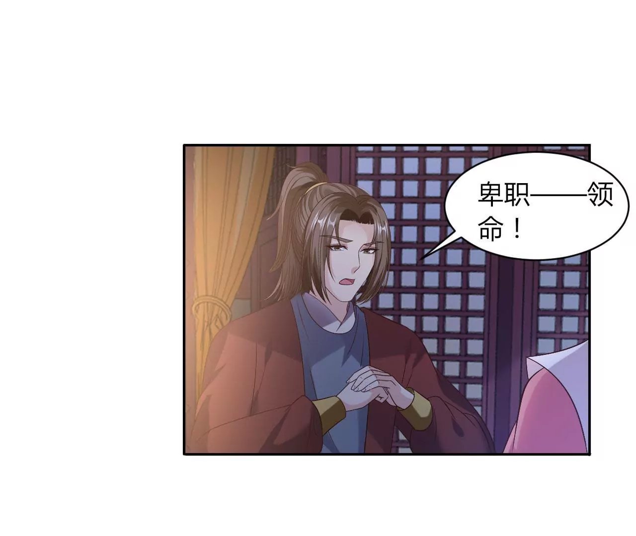 第116话 夜探冷霜阁