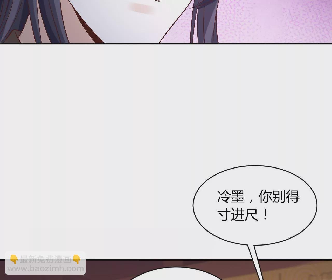第117话 原形毕露