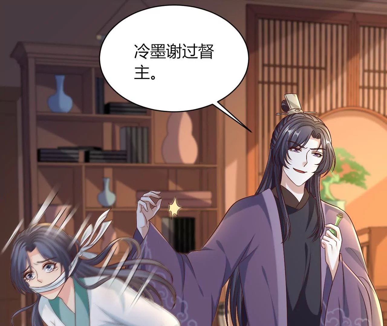 第117话 原形毕露