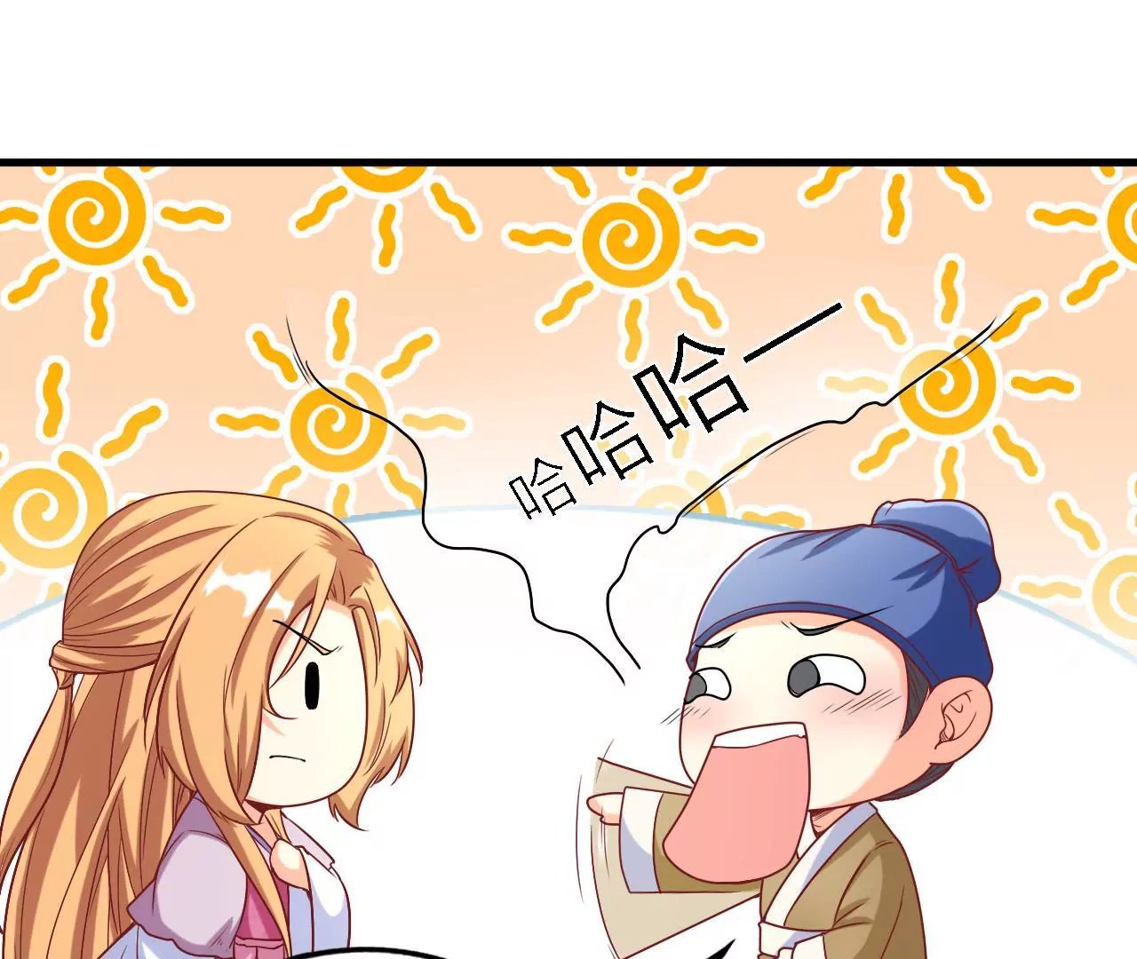 第10话 皇宫密信