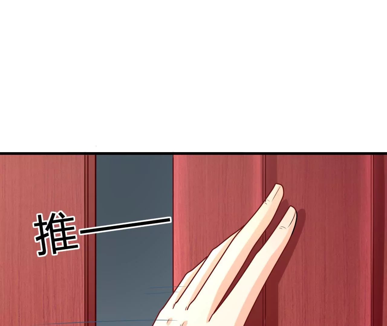 第10话 皇宫密信