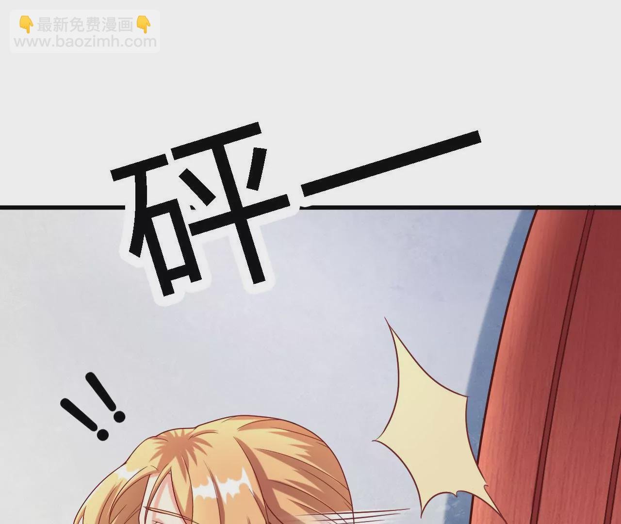 第10话 皇宫密信