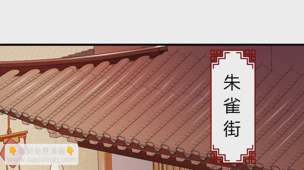 第10话 皇宫密信