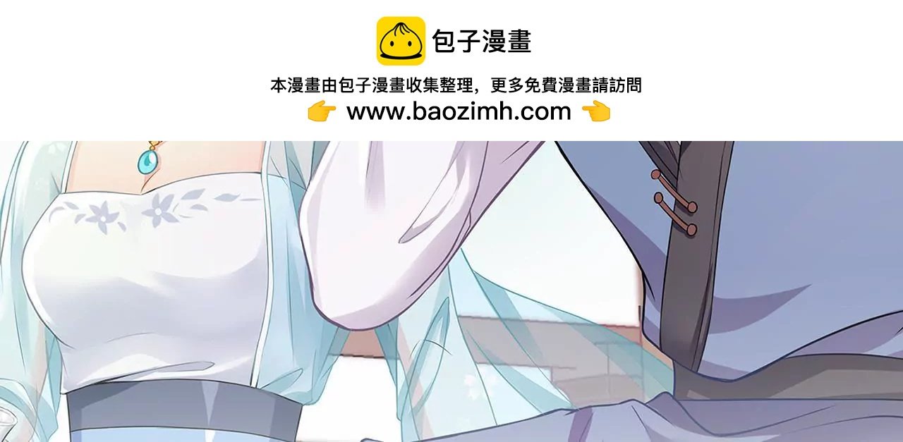 第120话 身份暴露
