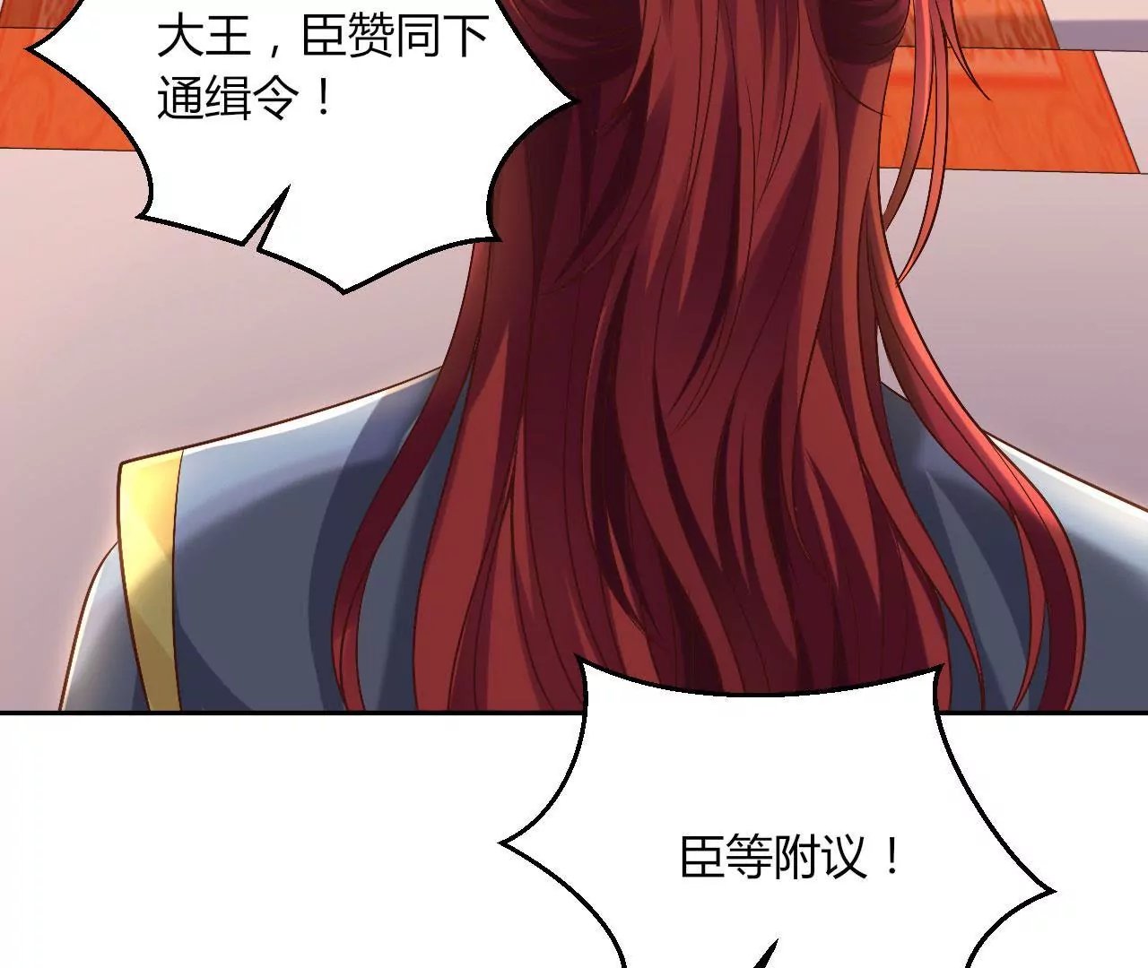第120话 身份暴露