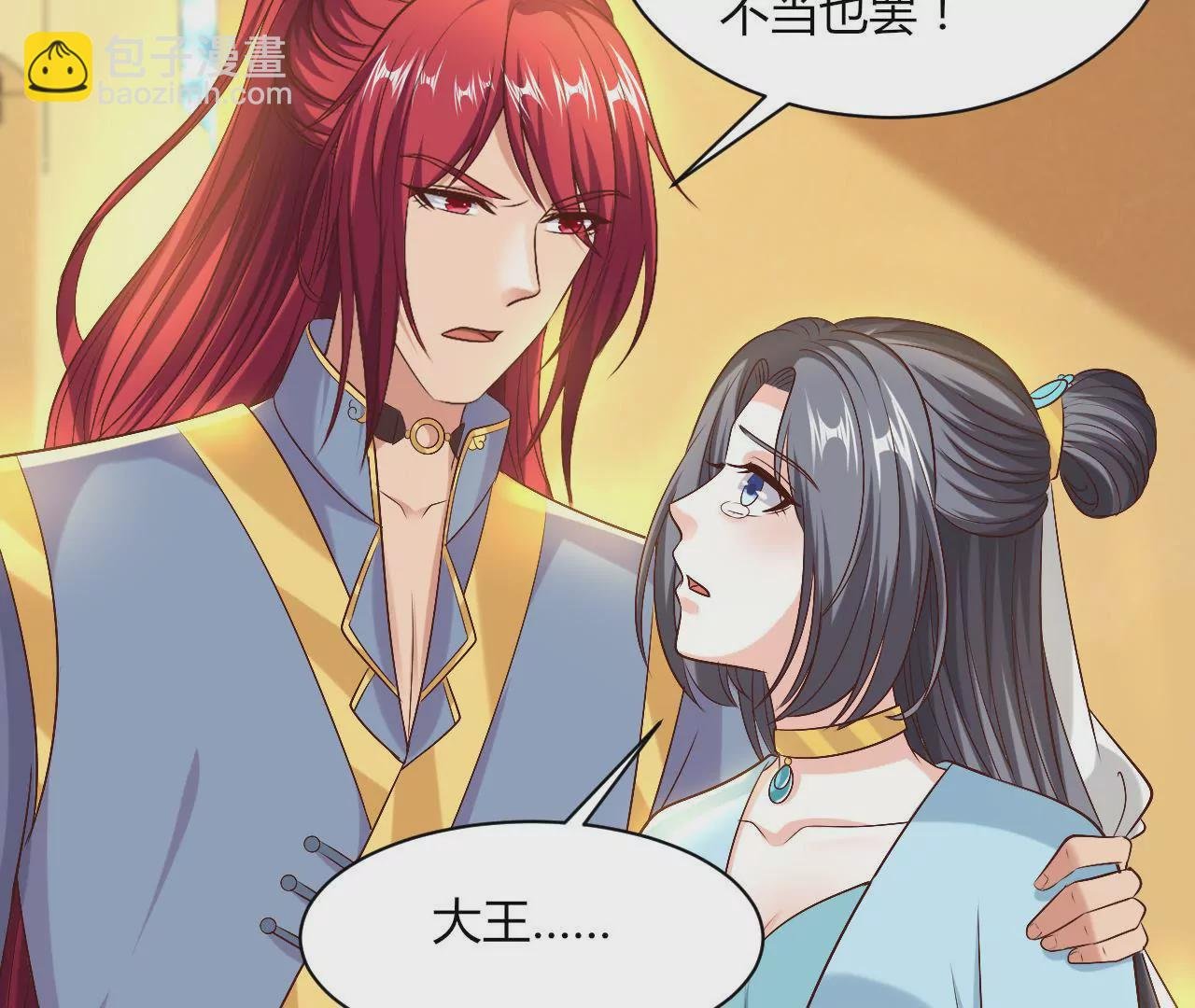 第121话 逼宫