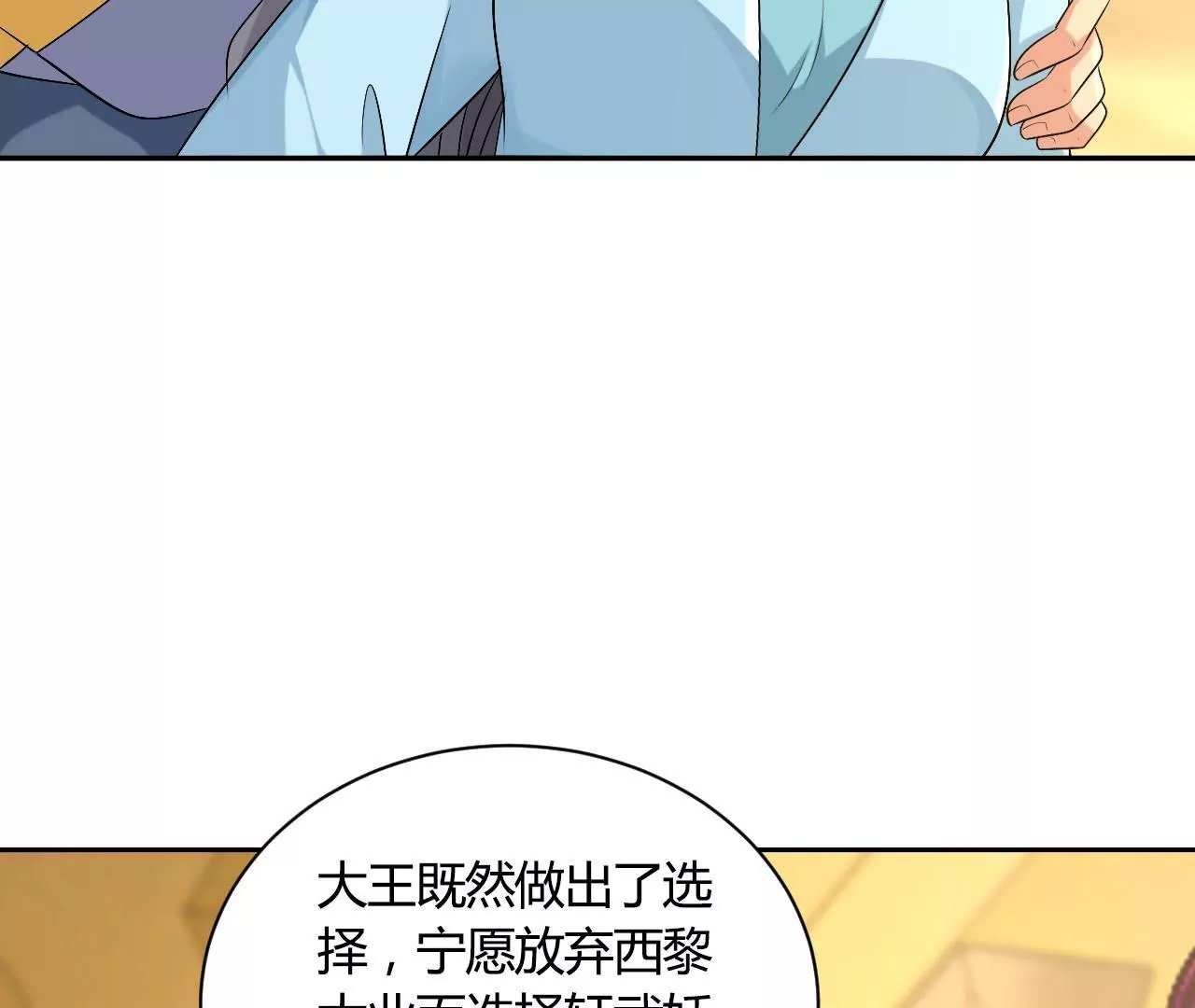 第121话 逼宫