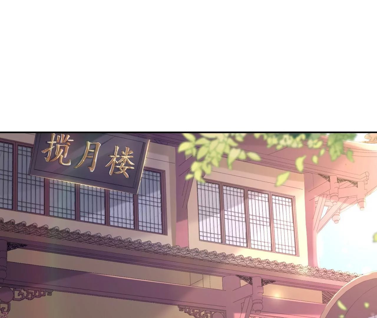 第123话 姐妹重逢
