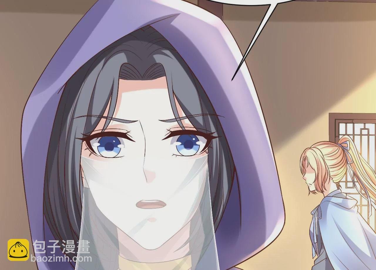 第123话 姐妹重逢