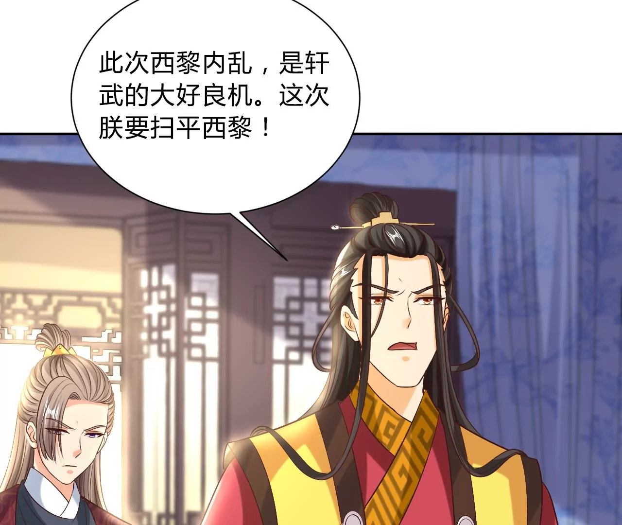 第124话 营救腾齐