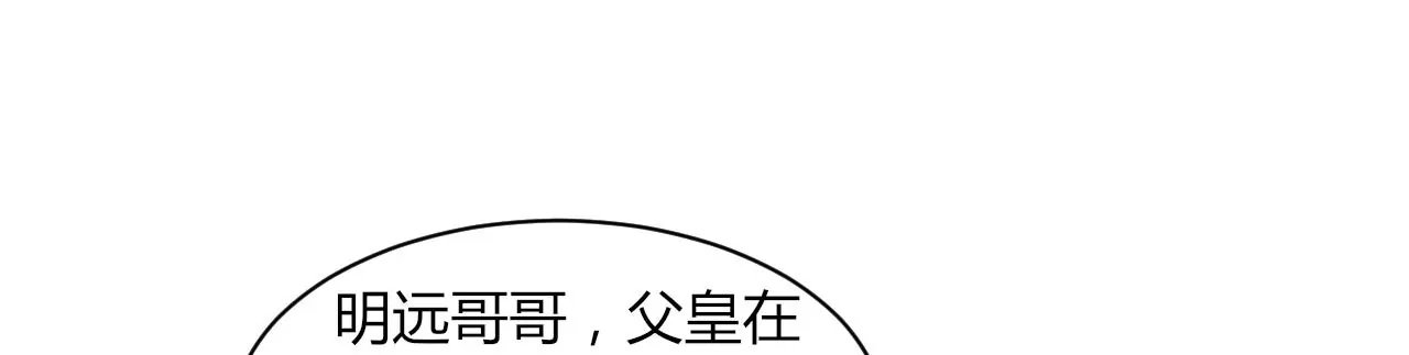 第124话 营救腾齐