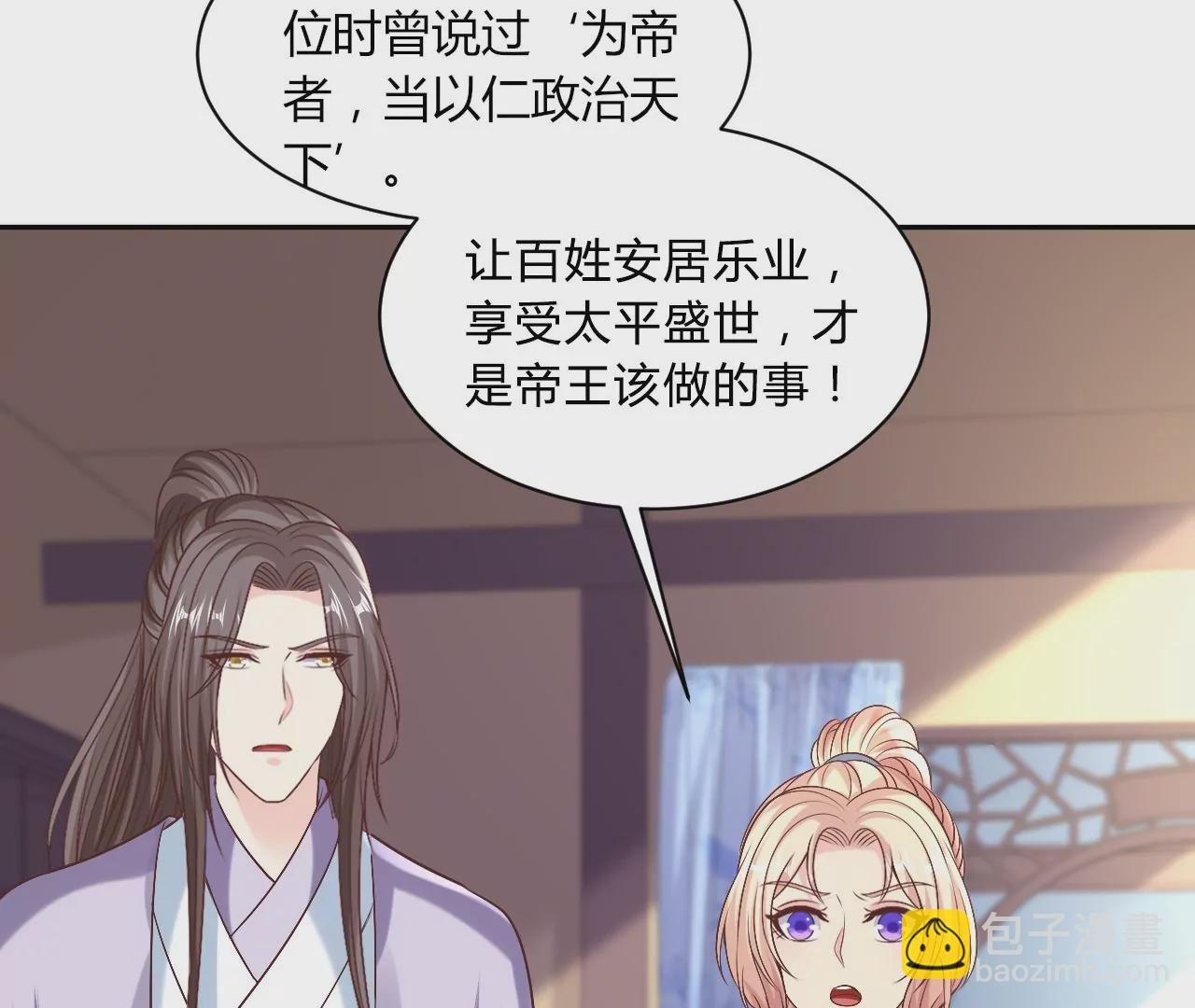 第124话 营救腾齐