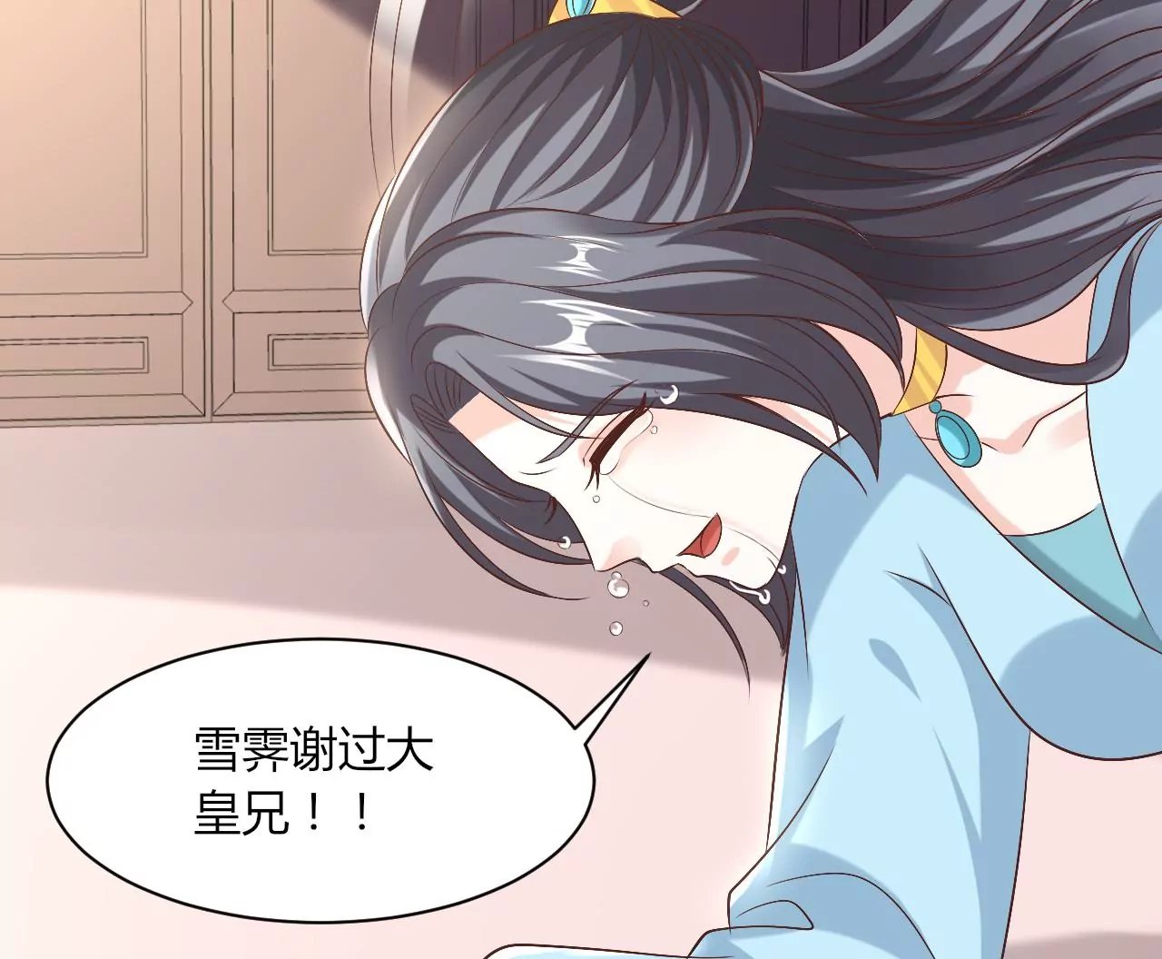第124话 营救腾齐