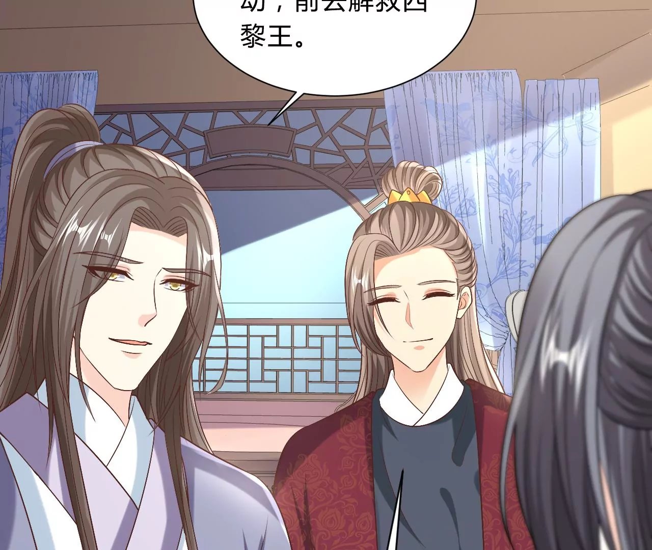 第124话 营救腾齐